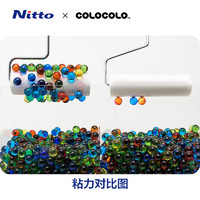 NITTO COLOCOLO科粘乐粘毛器滚筒地毯用粘毛卷纸可撕强粘着力除螨