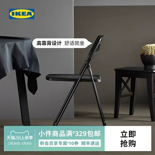 IKEA 宜家 NISSE 尼斯 折叠餐椅