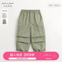 MARC&JANIE马克珍妮 男童山系户外大口袋工装裤儿童裤子春款240212 艾绿 130cm