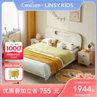 LINSY KIDS 林氏儿童床男女孩儿童房夜灯单人床 奶萌床+床垫 1.2