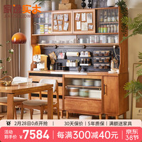 家逸实木餐边柜一体柜靠墙茶水柜储物柜厨房碗柜餐厅柜 2.1米胡桃色