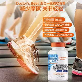 Doctor's BEST 多特倍斯