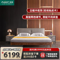 大自然 环保家具白蜡木实木床 1.8x2米双人床架【B48】 矮脚款150*200CM B48白蜡木矮脚款