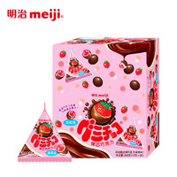 明治meiji 小糖果系列*1袋娃娃巧克力幻彩巧克力橡皮糖零食儿童节礼物 橡皮糖（）/盒
