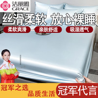 洁丽雅天丝床笠罩床笠床垫保护套莱赛尔兰精冰丝宿舍家用席梦思床垫套 晴天兰 1.2*2.0m床笠三件套/床笠+枕套*2