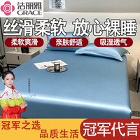 洁丽雅天丝床笠罩床笠床垫保护套莱赛尔兰精冰丝宿舍家用席梦思床垫套 深海蓝 150*200cm单床笠
