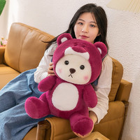 骑猪兜风 史迪仔毛绒公仔变身小熊草莓熊布娃娃玩偶玩具抱枕摆件女生日礼物 红色熊 40厘米