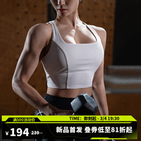 Monster Guardians运动文胸女 交叉织带中强度紧身美背 White 冰白 L