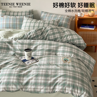 TEENIE WEENIE小熊学院全棉床上四件套100%纯棉被套被罩加厚被单被罩床笠三件套 休休闲学院-可可奈艾绿+水绿 1.5m床笠四件套-被套200*230