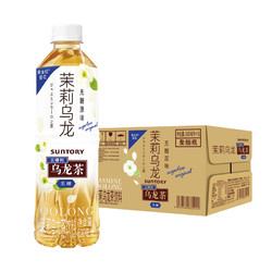 SUNTORY 三得利 黄金桂窨花 无糖 茉莉乌龙茶500ml*15瓶