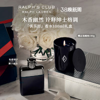 RALPH LAUREN Polo Ralph Lauren 拉夫劳伦 情人节礼物 俱乐部香水RL51019 001-黑色-100ML