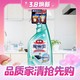 PLUS会员：Kao 花王 厨房油烟机清洁剂 500ml*3瓶