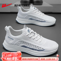回力运动鞋男鞋减震慢跑步鞋子男士休闲鞋男透气飞织网面鞋男 白色 42