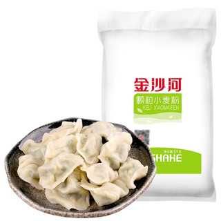 金沙河 颗粒小麦粉 包子馒头饺子通用面粉 砂子粉5kg