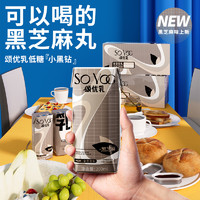 SO YOC 颂优乳 香醇豆奶低糖轻食代餐植物蛋白豆乳黑芝麻味6盒