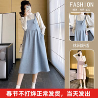 朗茵 孕妇春装连衣裙套装时尚款2023早春新款过年衣服春秋背带裙两件套 米白打底+蓝色背带裙两件套 XXL