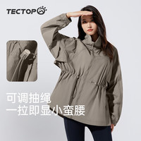 探拓（TECTOP）户外防晒衣女夏季薄款透气UPF50+防紫外线皮肤衣女束腰显瘦防晒服 新卡其 S