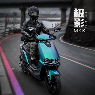 绿源（Luyuan）电动车成人MKK超长续航高速电动摩托车72V大功率代步男女电瓶车 【72V35A】天际灰