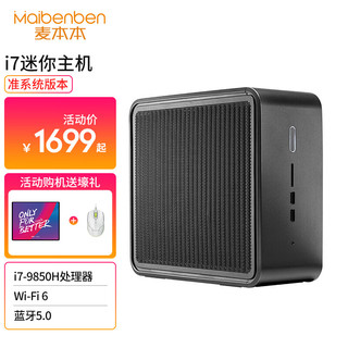 麦本本英特尔Intel NUC9石英峡谷i7-9850H工作站支持独显vpro技术迷你电竞游戏电脑主机台式机组装 酷睿I7-9850H(支持独显) 32G2666MHz/1TB PCI-E()