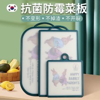 KWIWELMI韩国彼得兔菜板砧板家用抗菌防霉塑料案板切菜板婴儿辅食水果迷你 中号长方形+支架软板