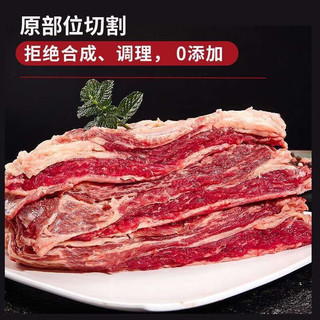 Prcd 大块 原切牛腩肉  4斤装 净重