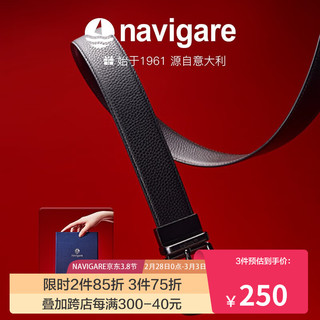 Navigare【礼盒装】意大利小帆船男士真皮皮带牛皮革耐磨高档黑色商务腰带 黑 105cm-120cm