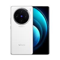 vivo X100 16GB+256GB天玑9300 蔡司超级长焦 120W双芯闪充 5G商务手机