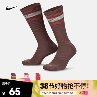 NIKE 耐克 舒适速干中筒运动袜子(3双)EVERYDAYPLUSDX7665-909L