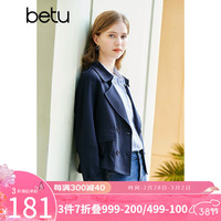 百图betu女装季风衣宽松百搭短款风衣外套女2302T48 宝蓝 XS