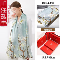 上海故事真丝丝巾100%桑蚕丝长巾女士披肩母亲节送老师 豆蔻芳华 豆绿