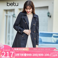 betu百图女装中长款风衣女双排扣大衣英伦风长外套JD2101T34 宝蓝色 M