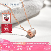 TSL 谢瑞麟 悦己系列18K金项链白贝母转运筒锁骨套链AG672 定价类（链长约45cm）