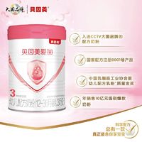 88VIP：BEINGMATE 贝因美 爱加 婴幼儿牛奶粉 3段 350g*6罐