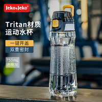 JEKO&JEKO运动水杯水壶夏季大容量塑料杯子男士Tritan水瓶 750mL透明灰 750mL 透明灰