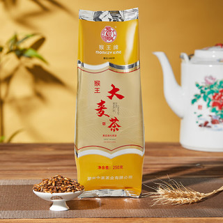 猴王牌中粮 大麦茶 原味 精选大颗粒 大麦茶250g