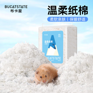 BUCATSTATE 布卡星 仓鼠天然纸棉无尘垫料保暖祛味吸水木屑金丝熊龙猫用品450g