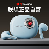 Lenovo/联想 超长续航 蓝牙耳机 蓝色