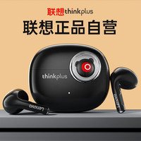 Lenovo/联想 超长续航 蓝牙耳机 黑色