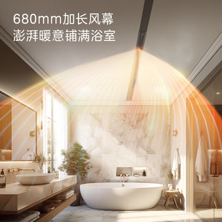 Midea 美的 大功率风暖照明有氧式换气超薄面板浴室可视面板卫生间集成吊顶 120°摆风 10cm窄边