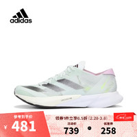 adidas 阿迪达斯 女子ADIZERO ADIOS 8 W跑步鞋 IG5647 37