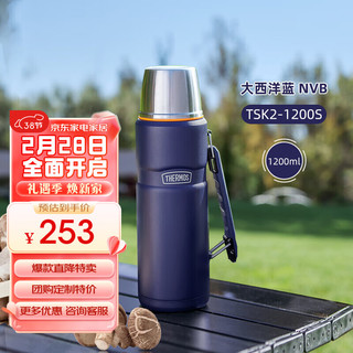 THERMOS 膳魔师