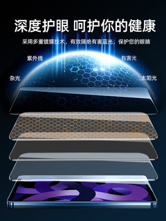 套天下 适用ipad钢化膜9/10平板ipadair5/3/2保护pro11寸2022苹果2021/2020第九9.7代mini6/4十2019全屏2018屏幕10.2