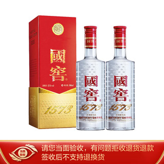 移动端：国窖1573 泸州老窖国窖1573 高度白酒四川 浓香型 52度 500mL 2瓶