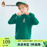 暇步士 童装儿童春秋装卫衣春秋季男女大童简约时尚套头卫衣 松叶绿 120cm