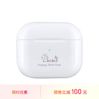 Apple/苹果【2024新年龙年大吉】AirPods(第三代)配MagSafe无线充电盒无线蓝牙耳机【个性版】