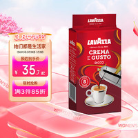 LAVAZZA 拉瓦萨 意大利进口Ricco里可咖啡粉250g/袋深度烘焙意式拼配阿拉比卡豆