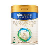 Friso 美素佳儿 较大婴儿配方奶粉 2段  400g