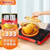 Wiltal 维勒拓 德国电陶炉 CNC720