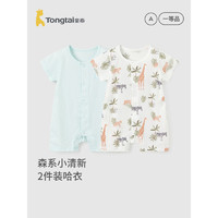 童泰（TONGTAI）婴儿连体衣纯棉夏季薄款男女宝宝满月衣服儿童居家内衣2件装 绿色 73cm