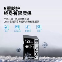 Lexar 雷克沙 SD卡256G高速V60存储卡4K高清尼康佳能索尼相机专用内存卡